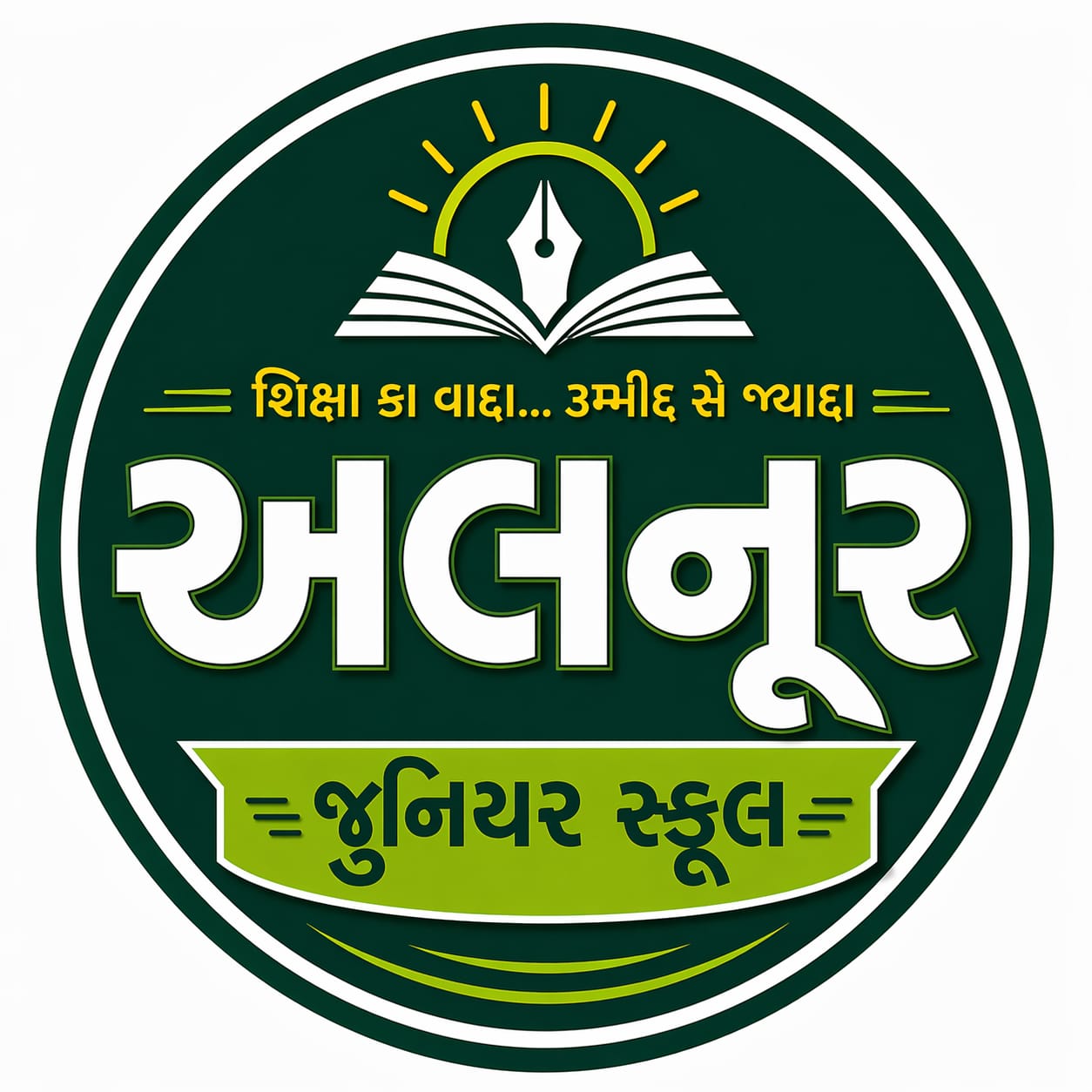 School Logo